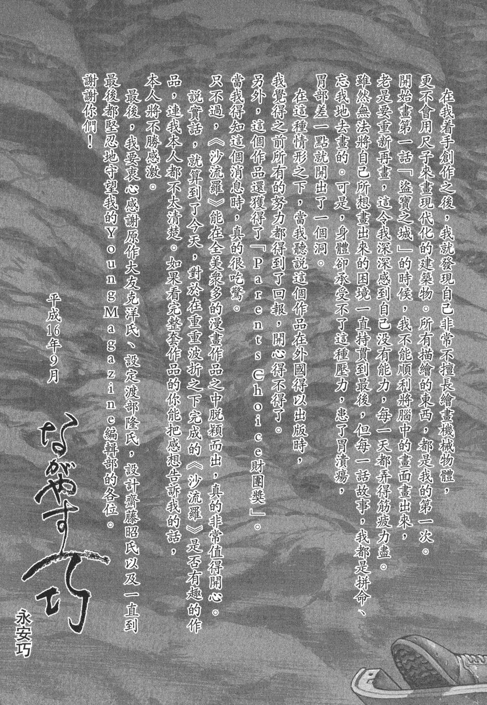 第230页