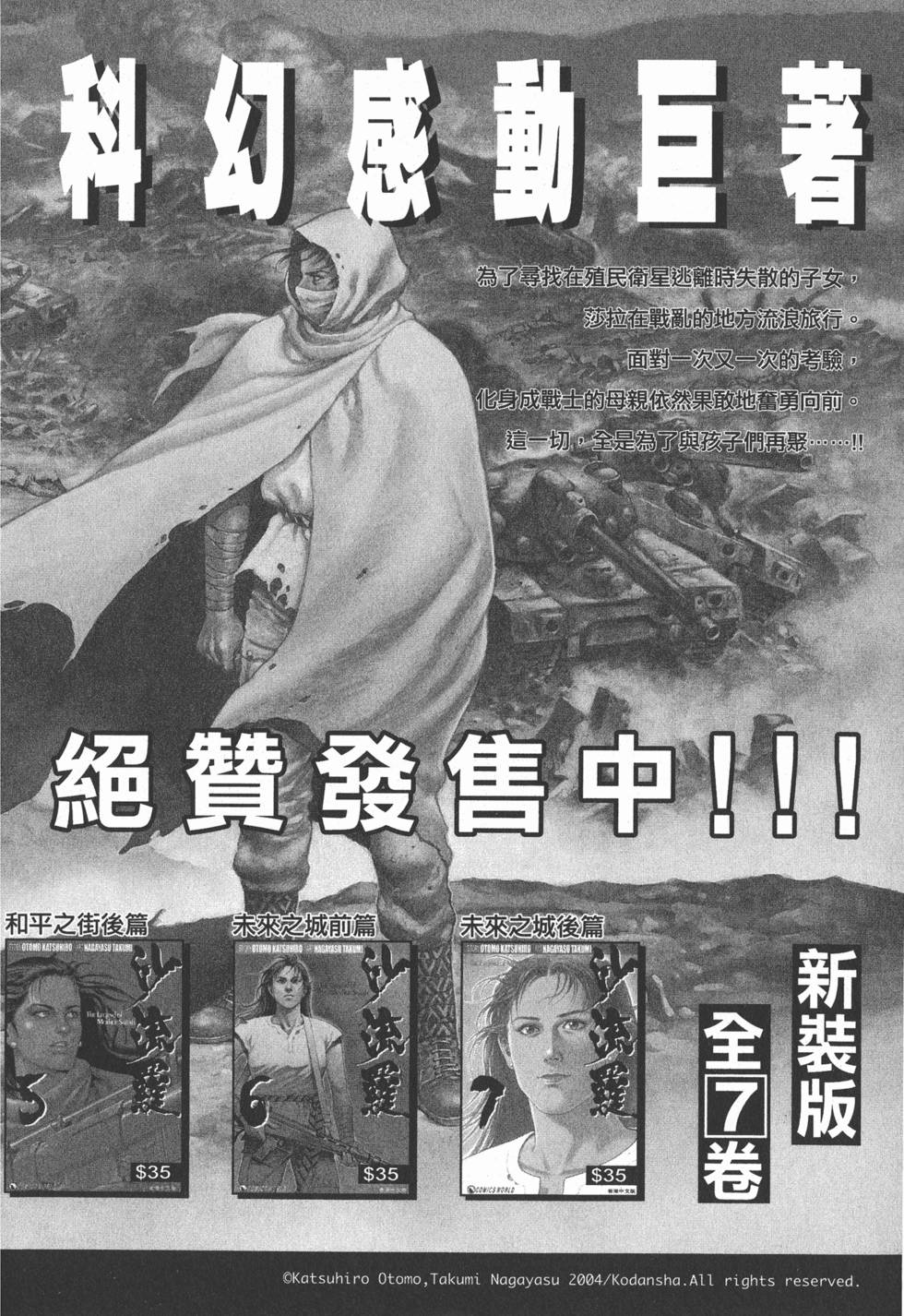 第231页
