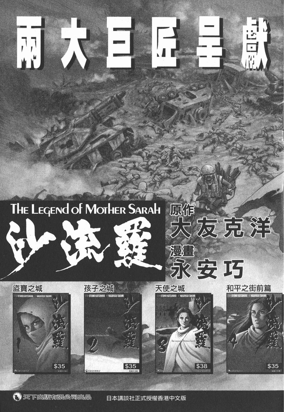 第232页