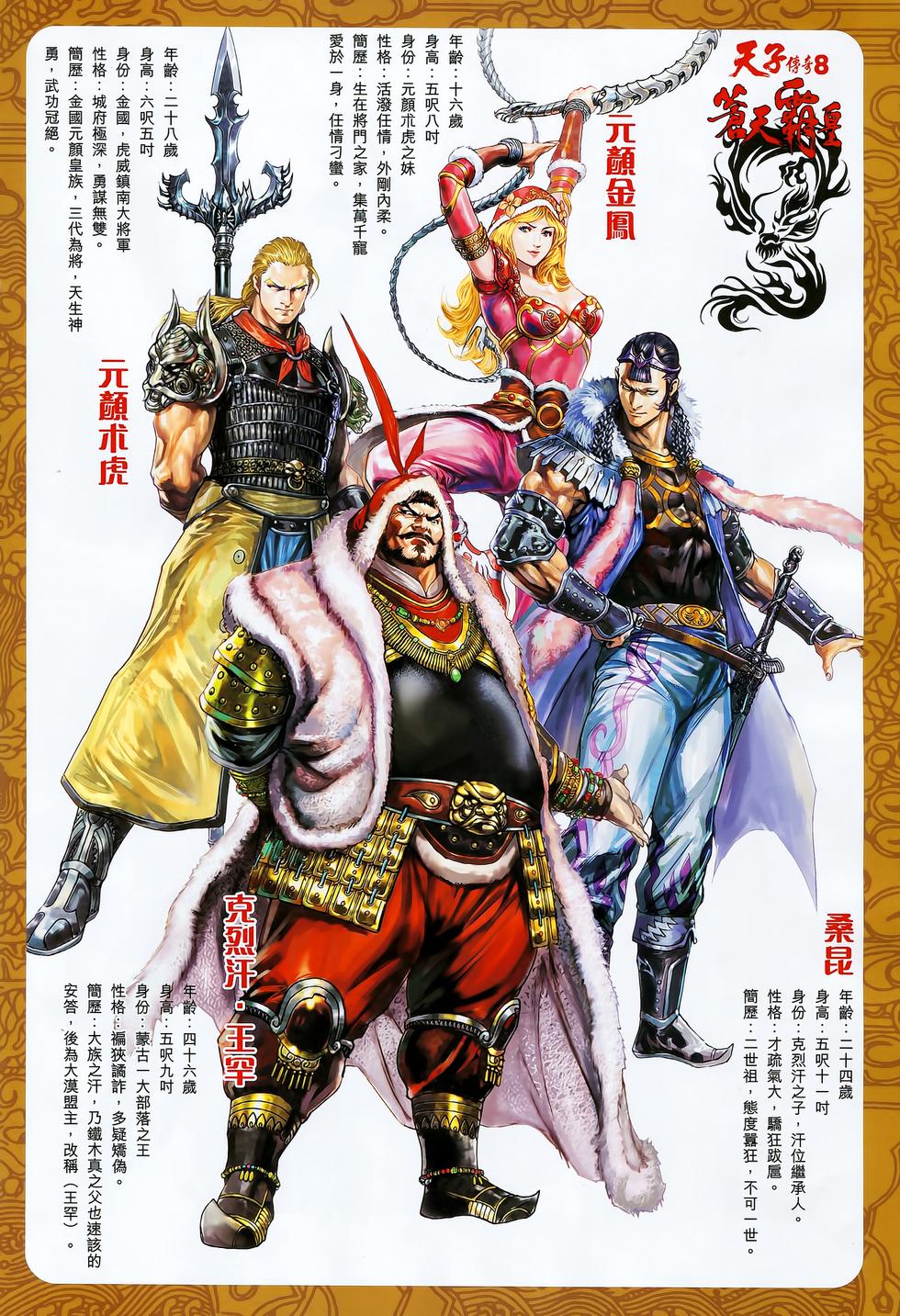 第5页
