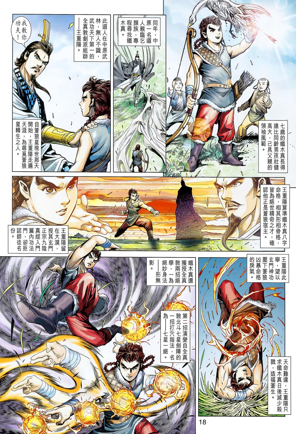 第15页