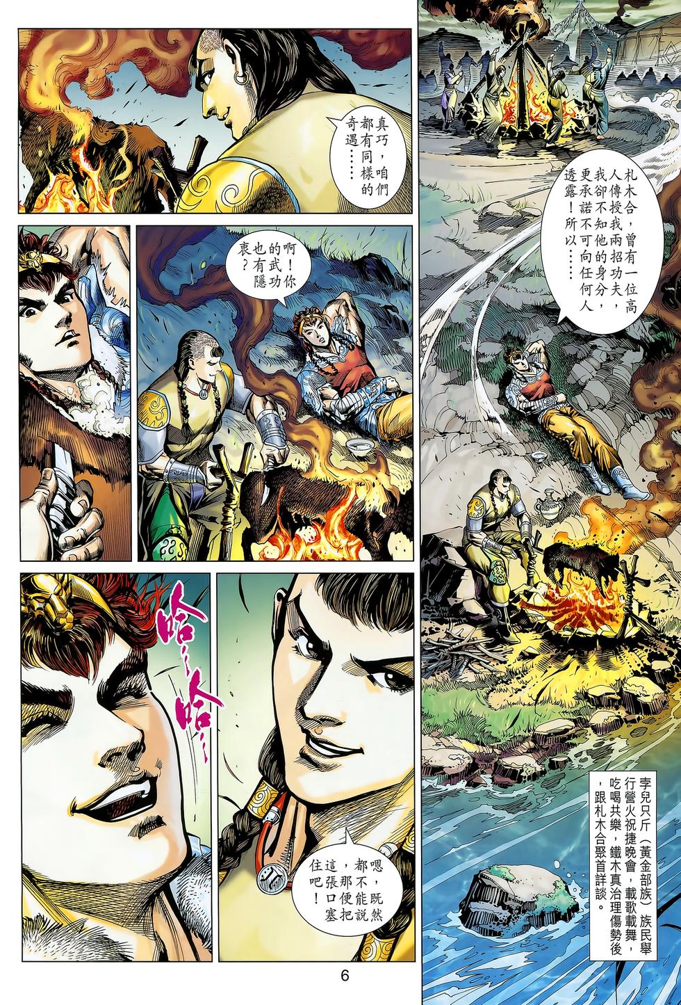 第2页