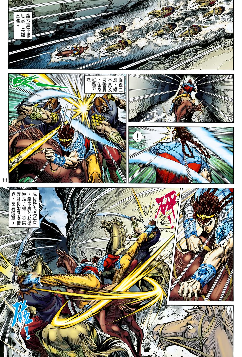 第7页