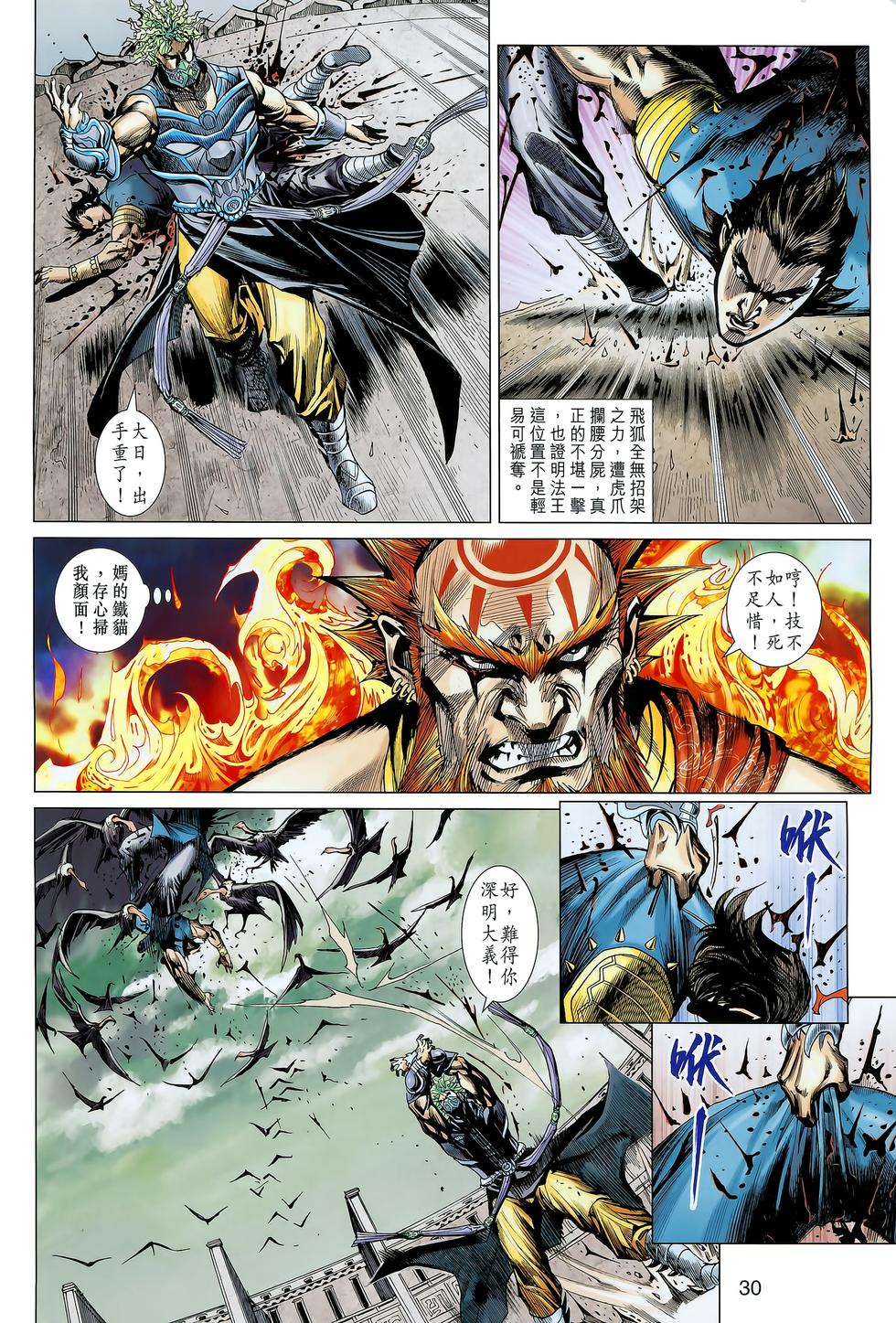 第22页