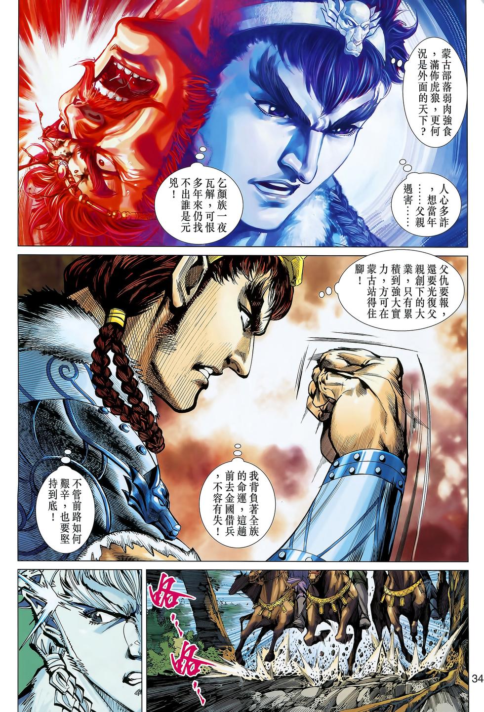 第26页