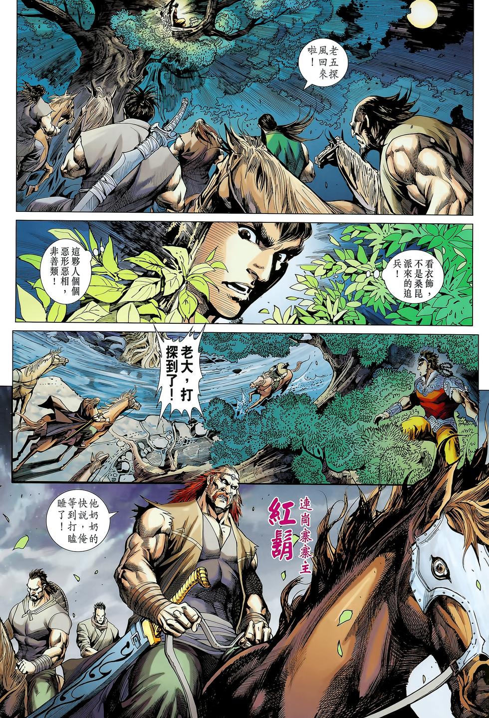 第27页