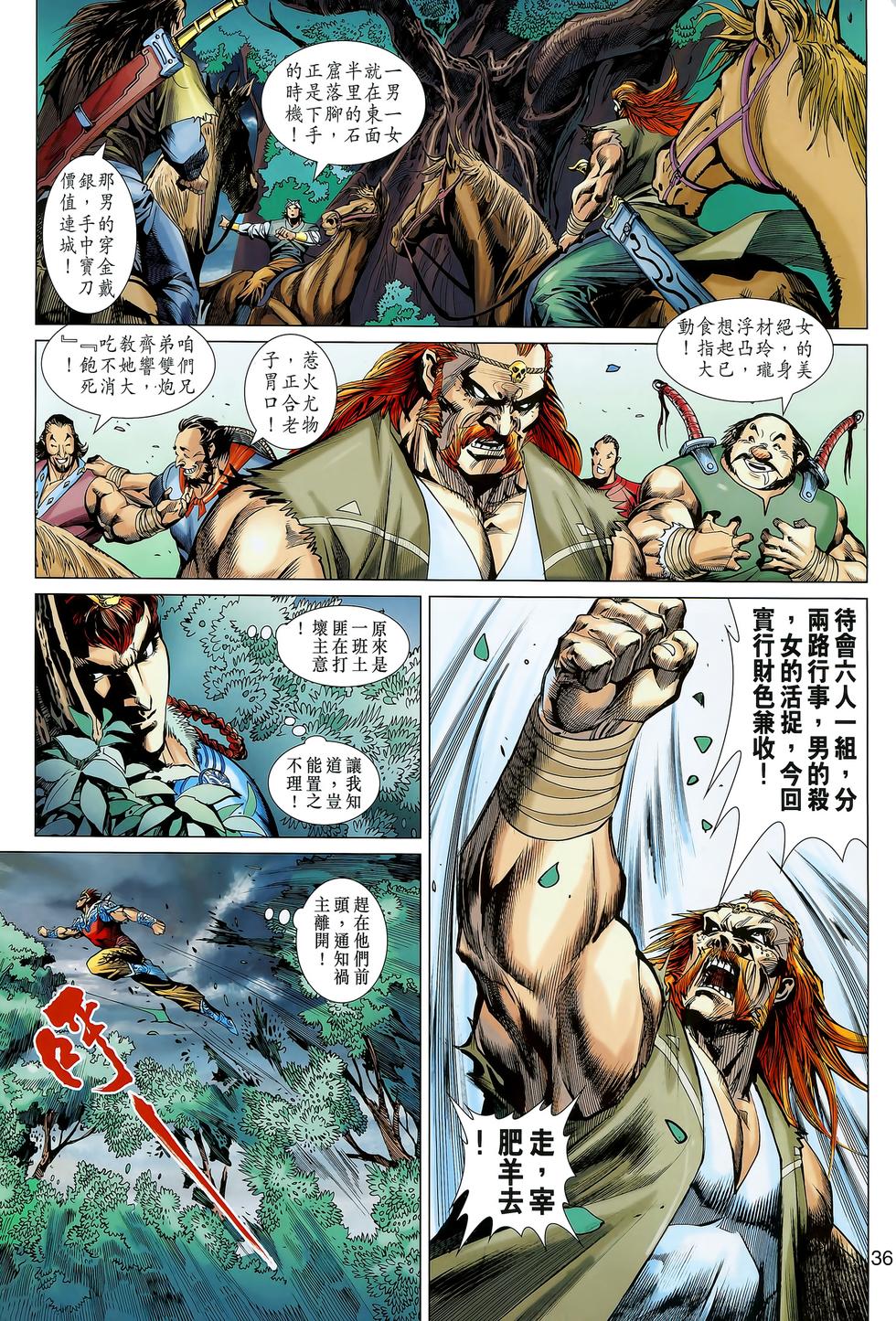 第28页