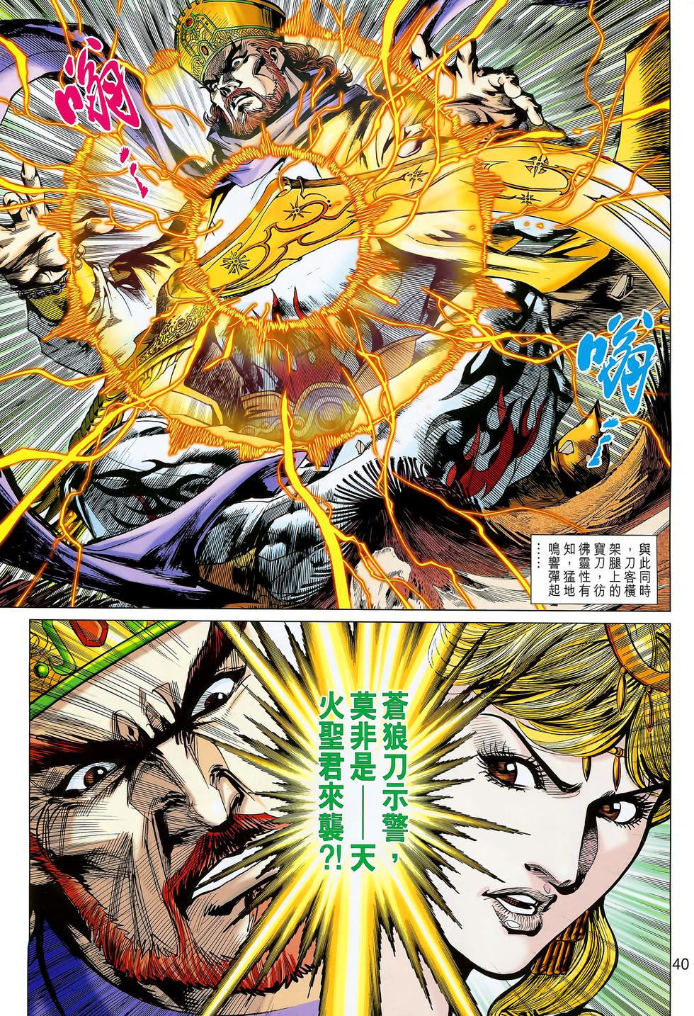 第32页