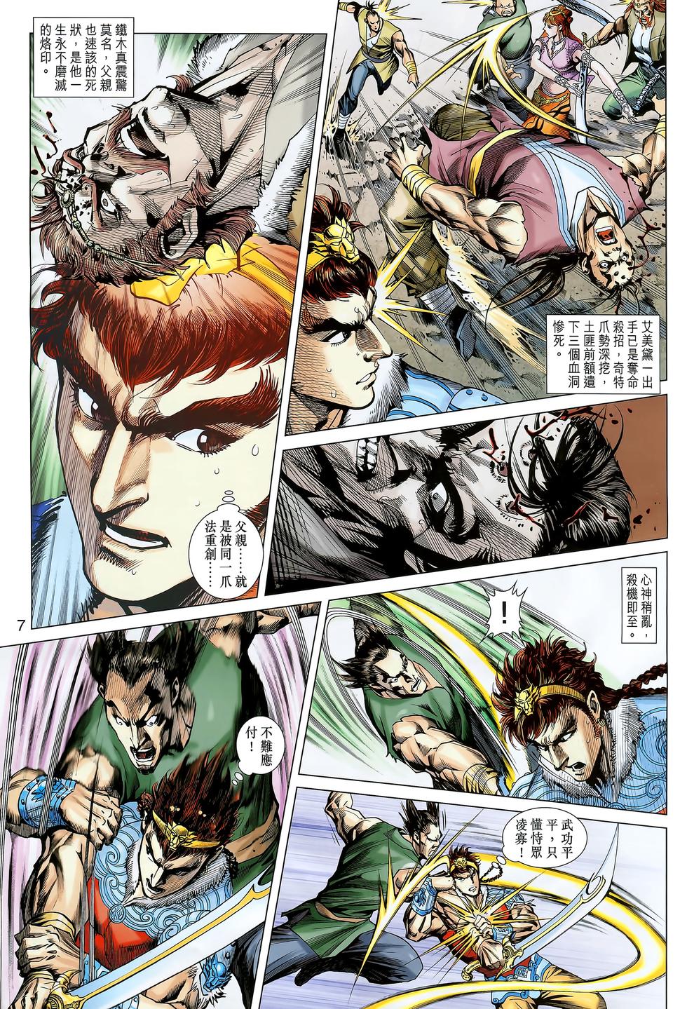 第4页