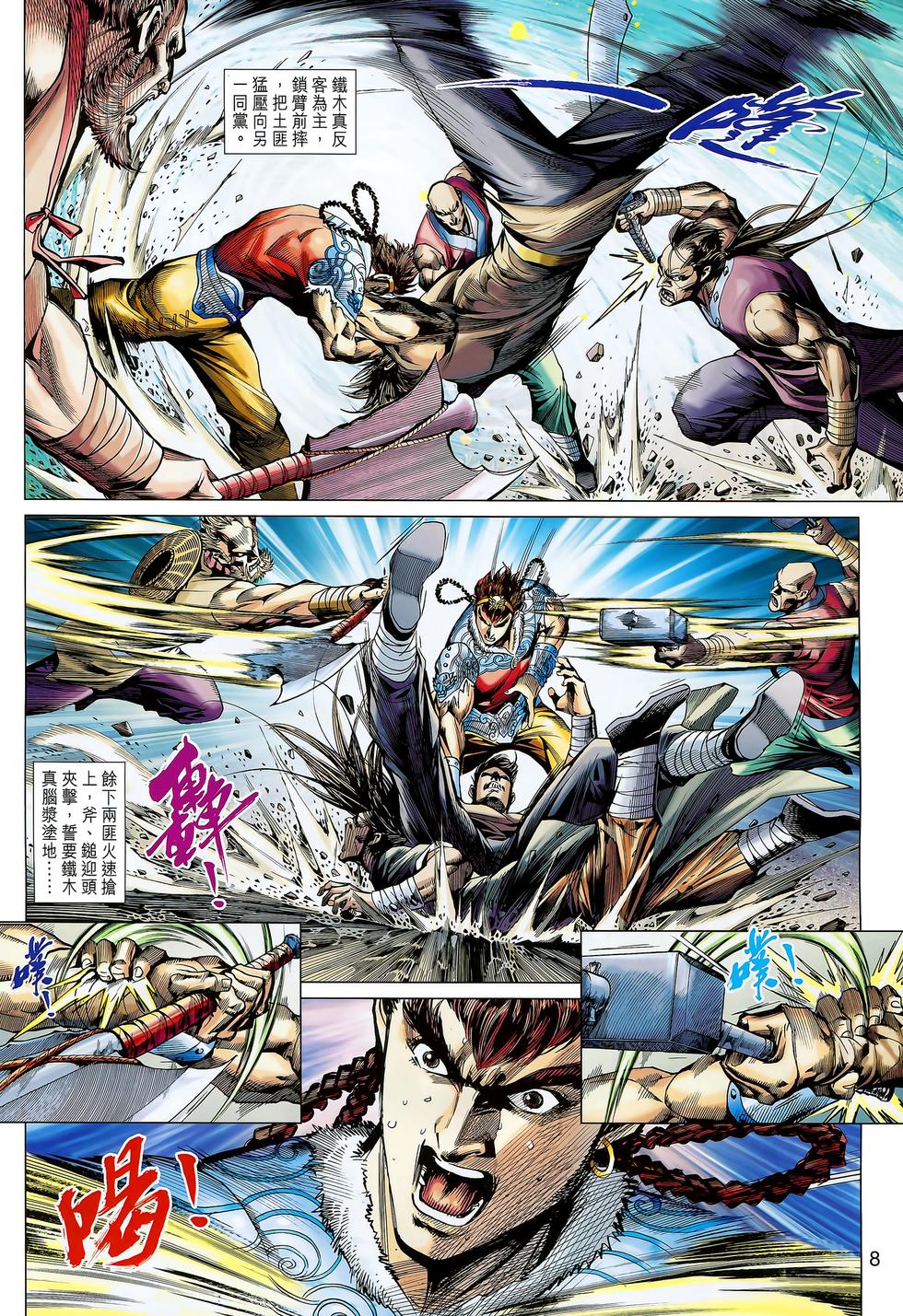 第5页
