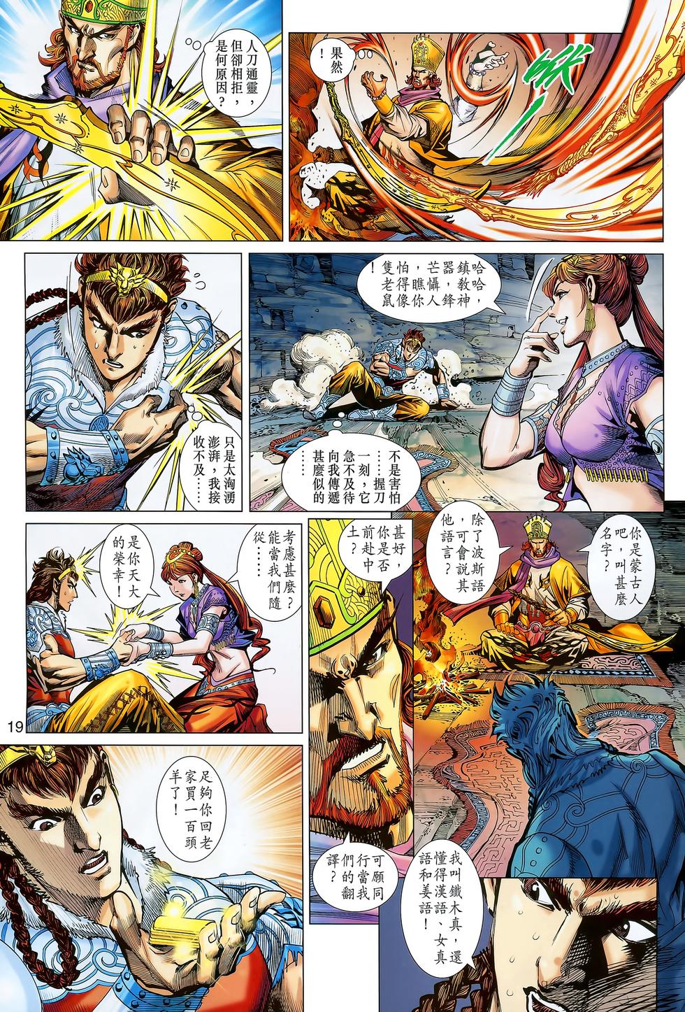 第16页