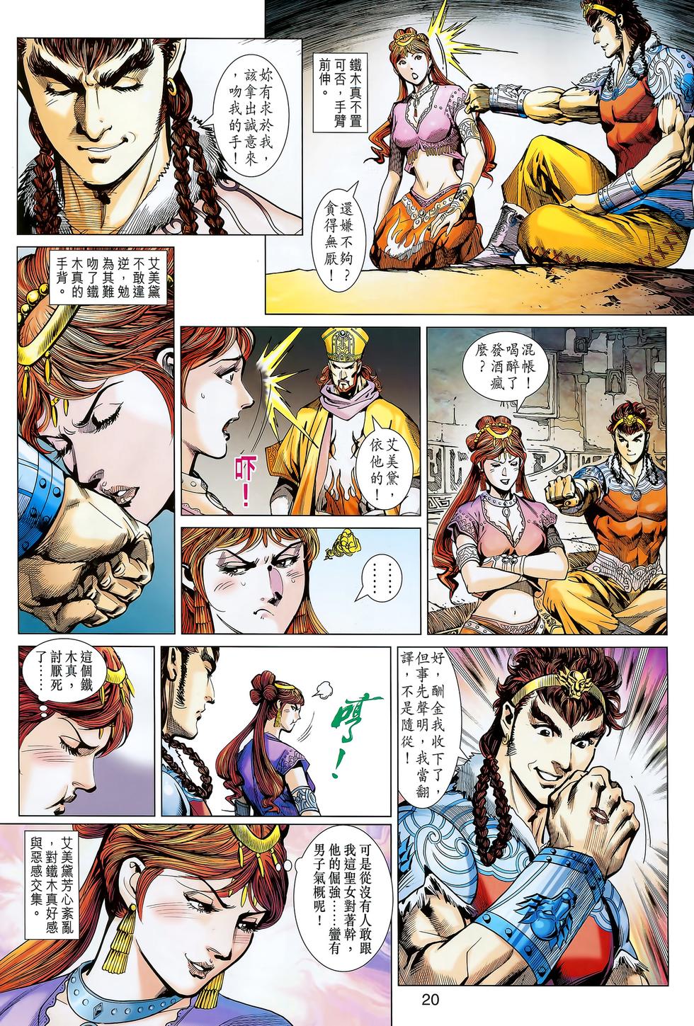 第17页