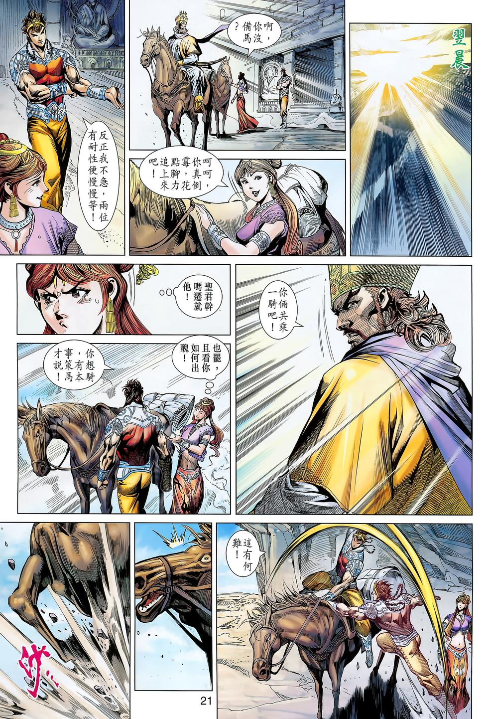 第18页