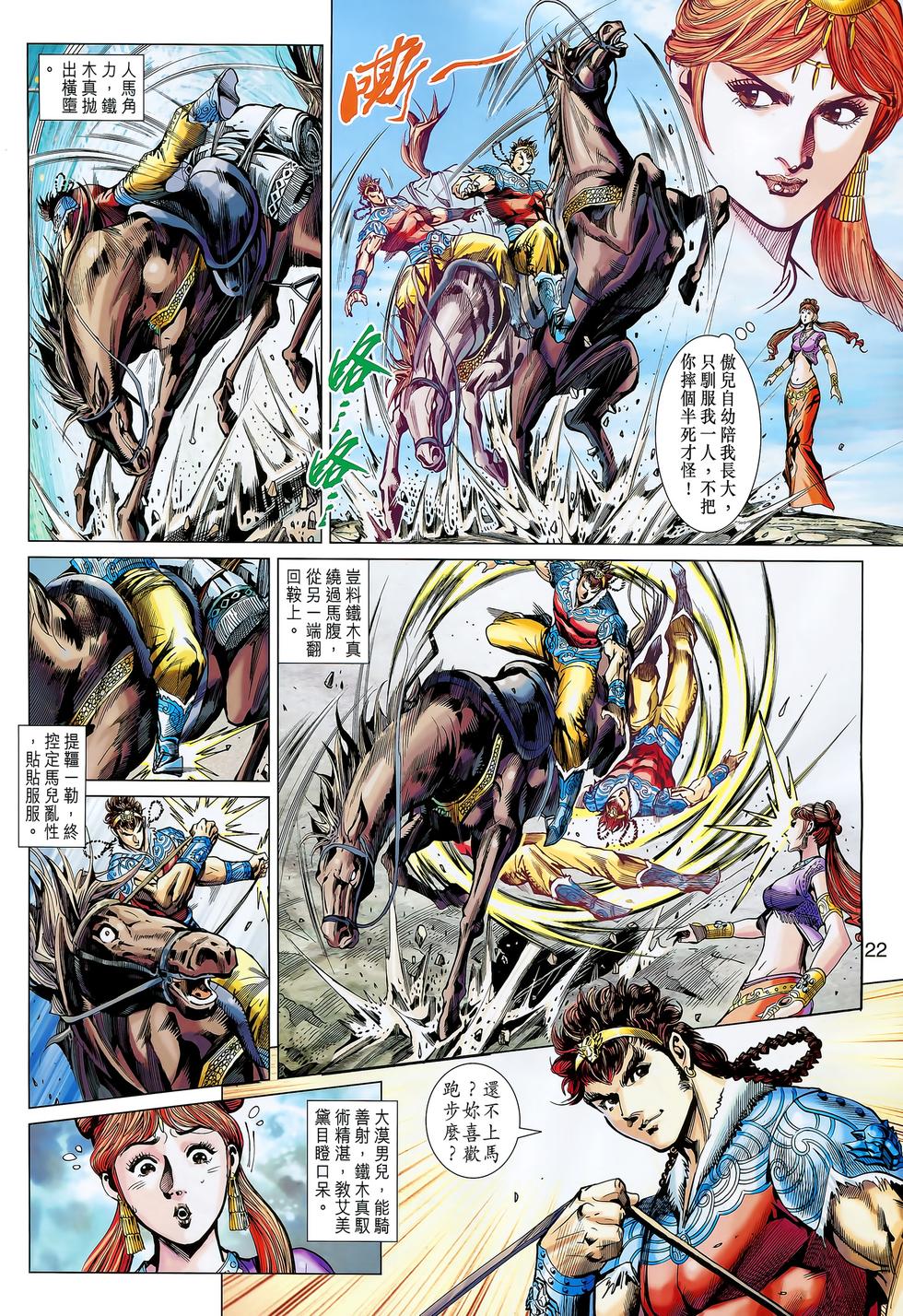 第19页