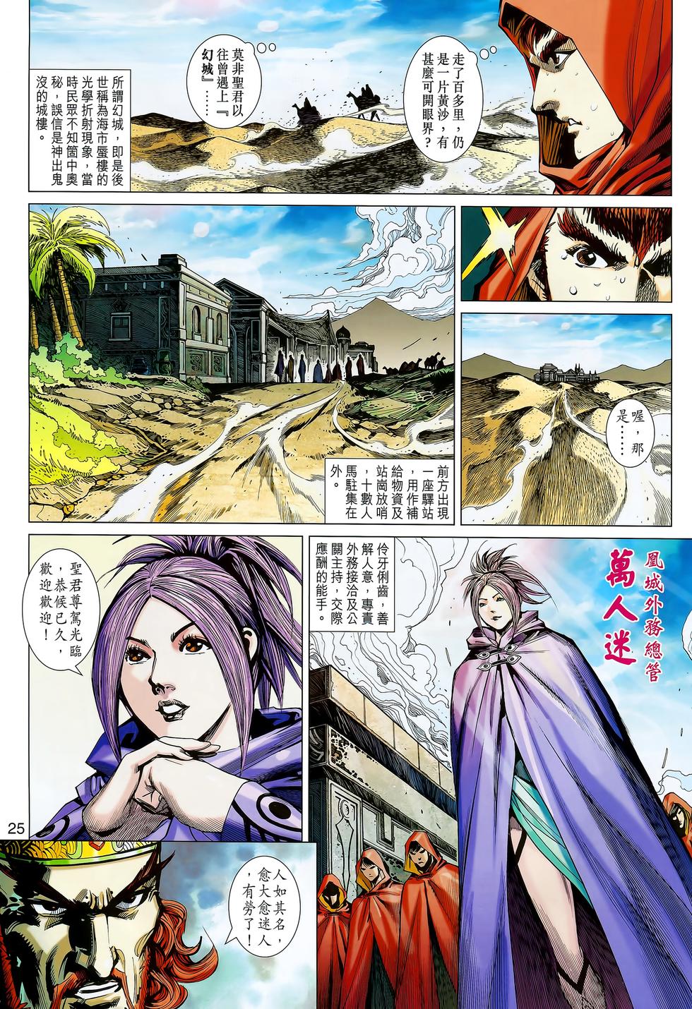第22页