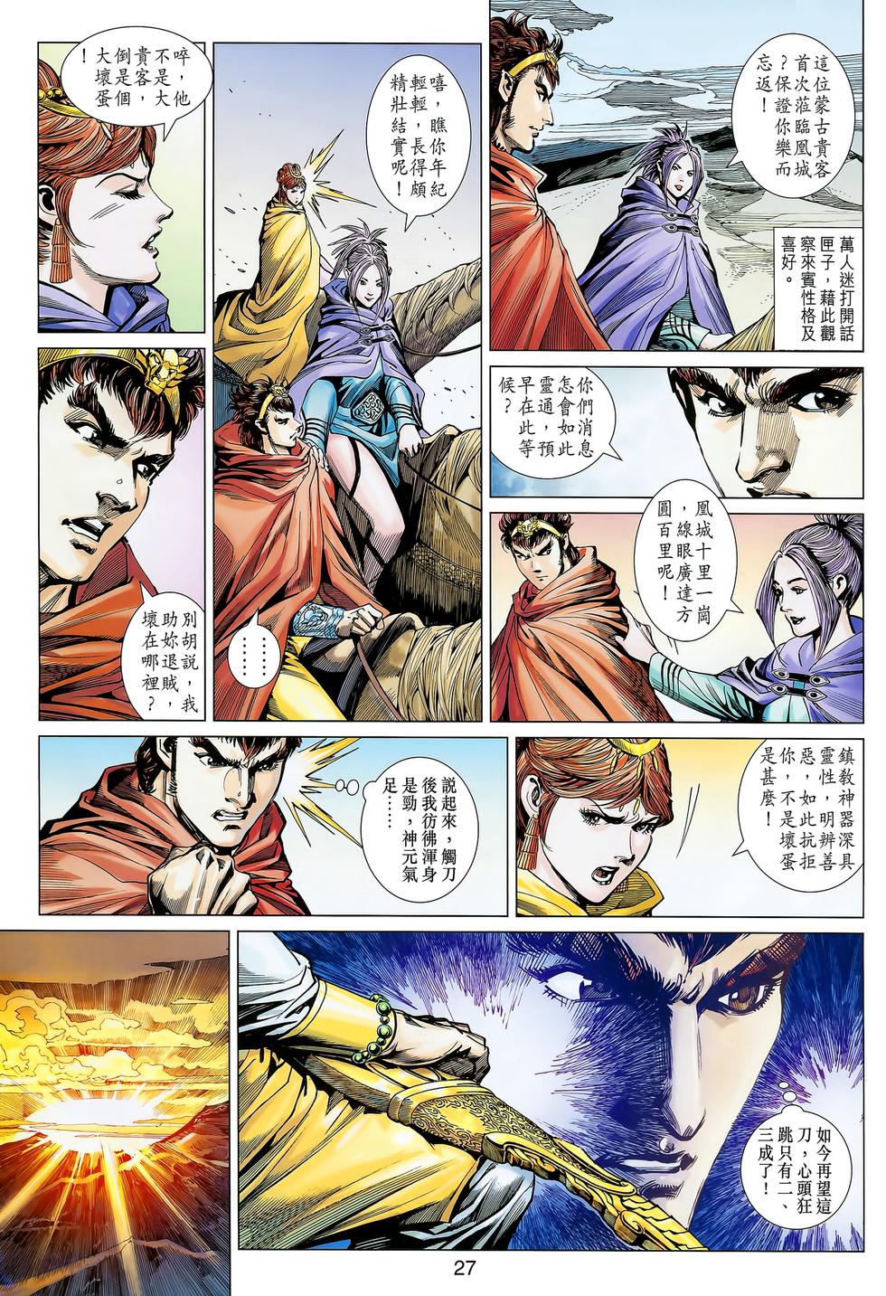 第24页