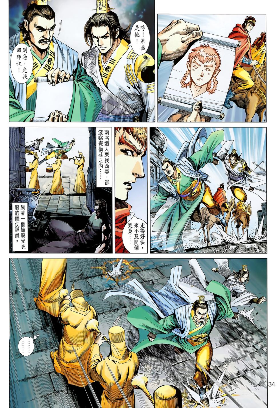 第30页