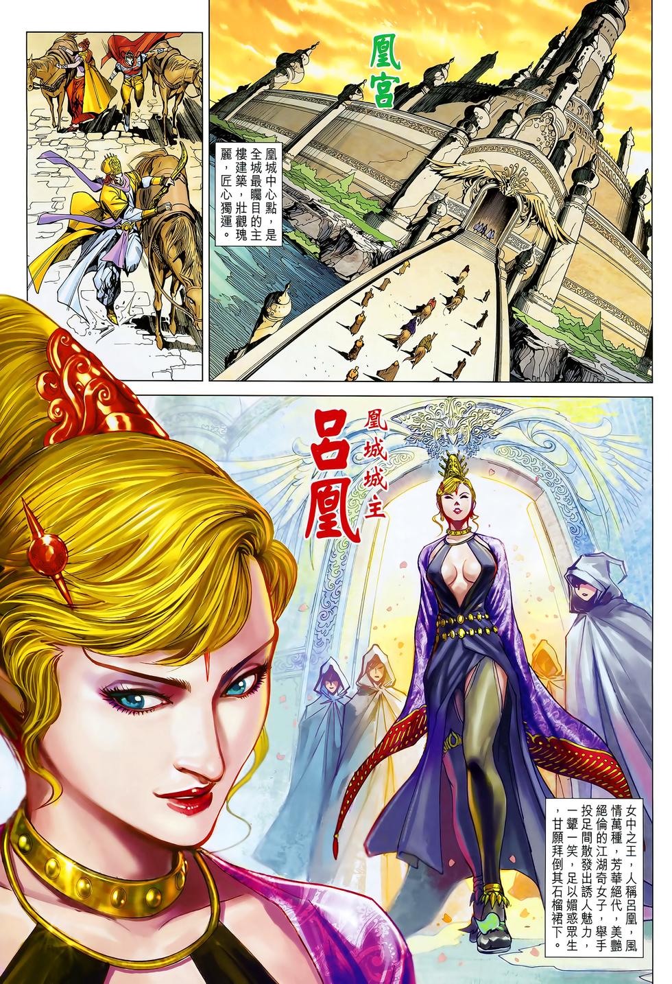 第31页