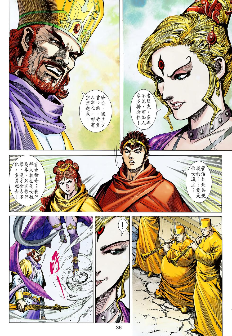 第32页