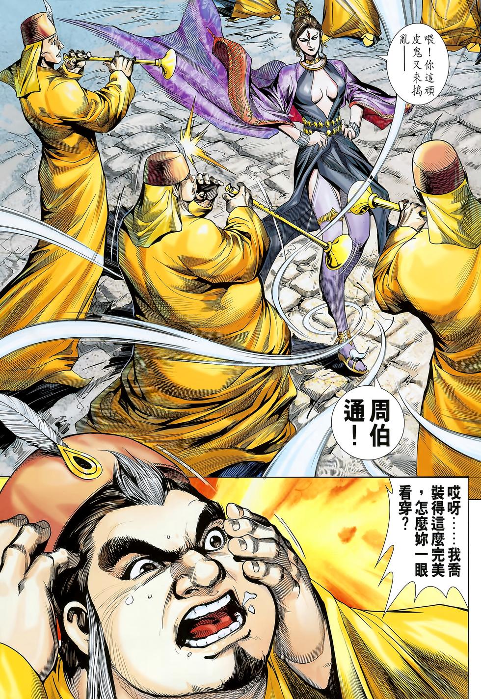 第33页