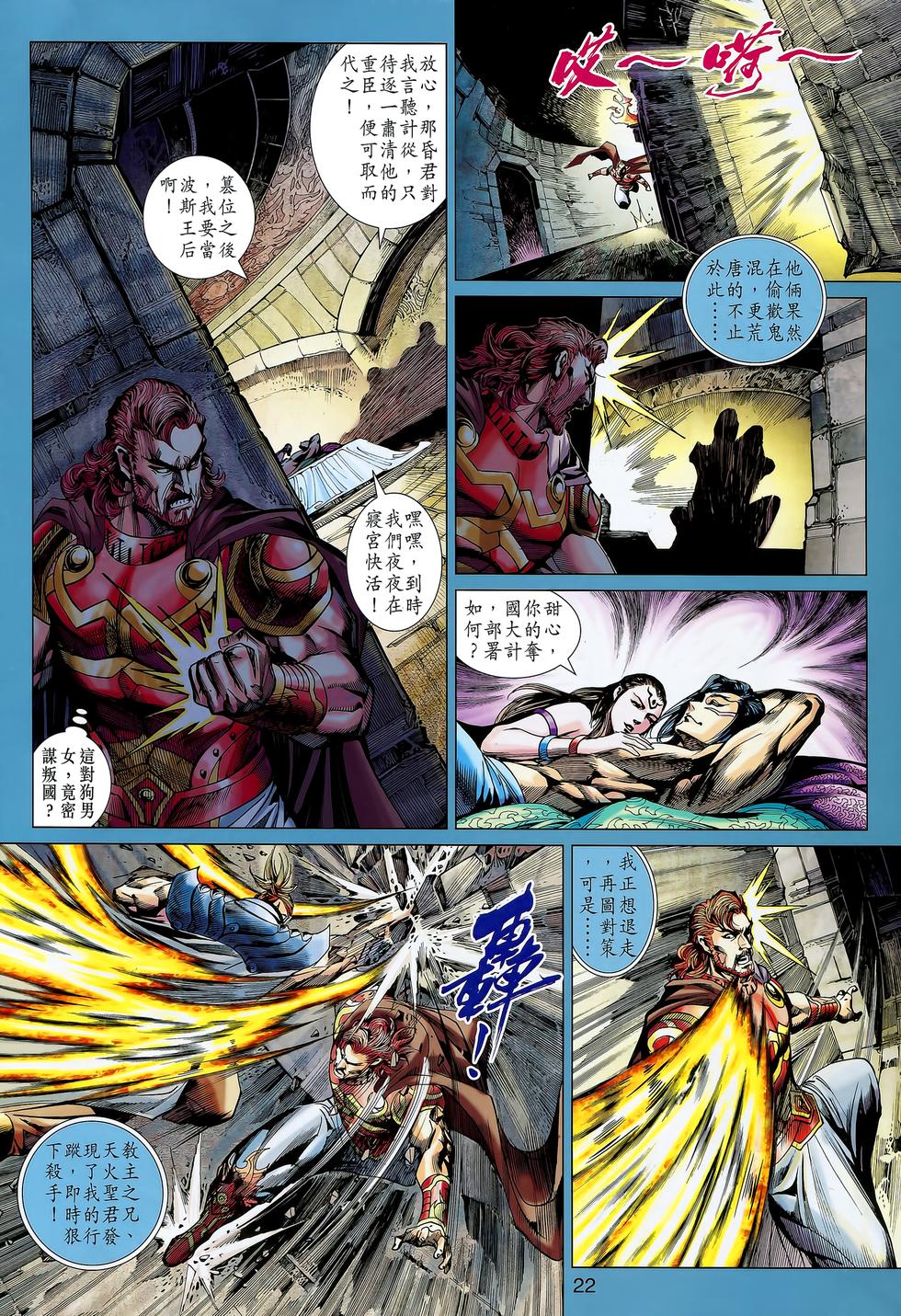 第19页