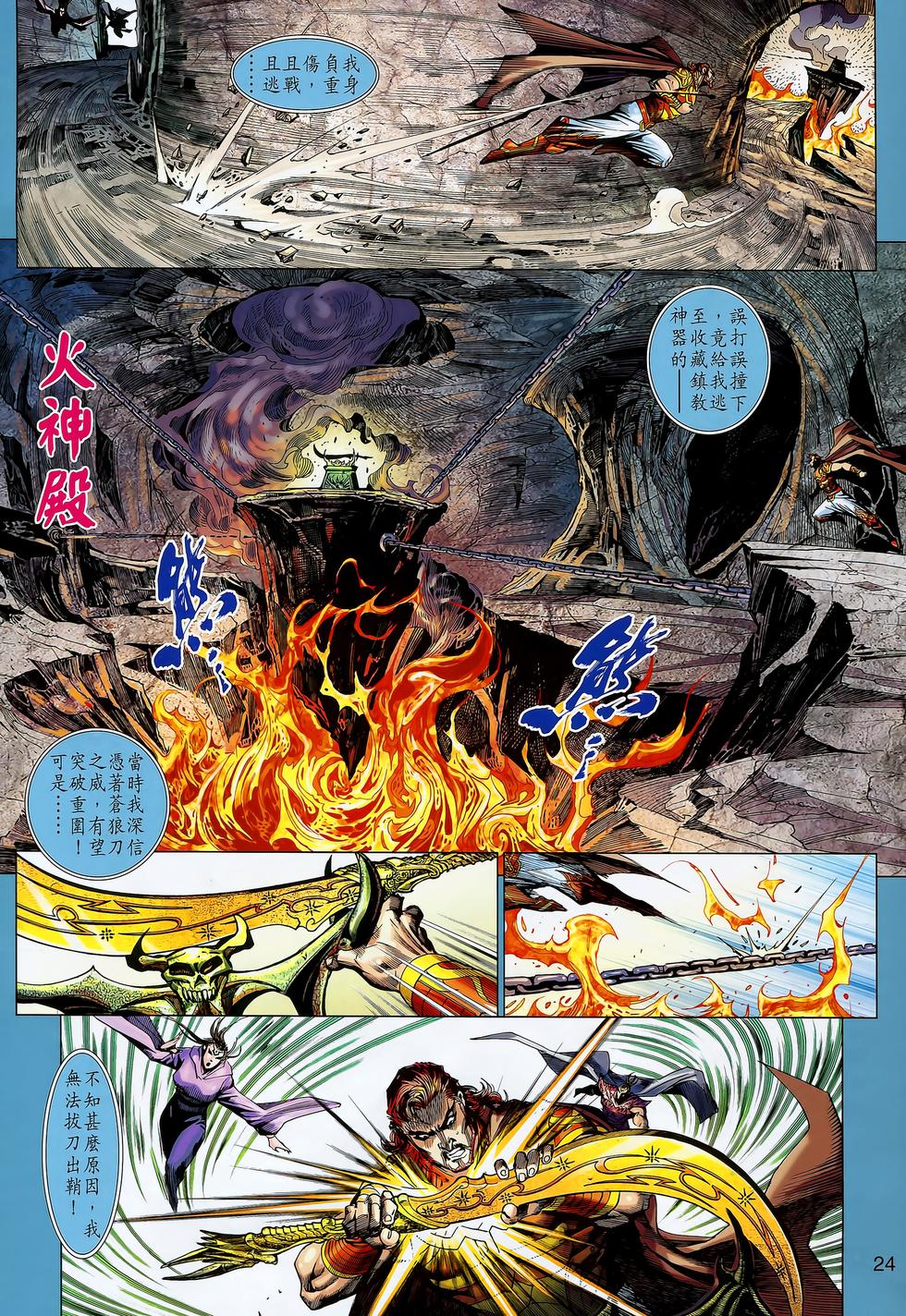 第21页