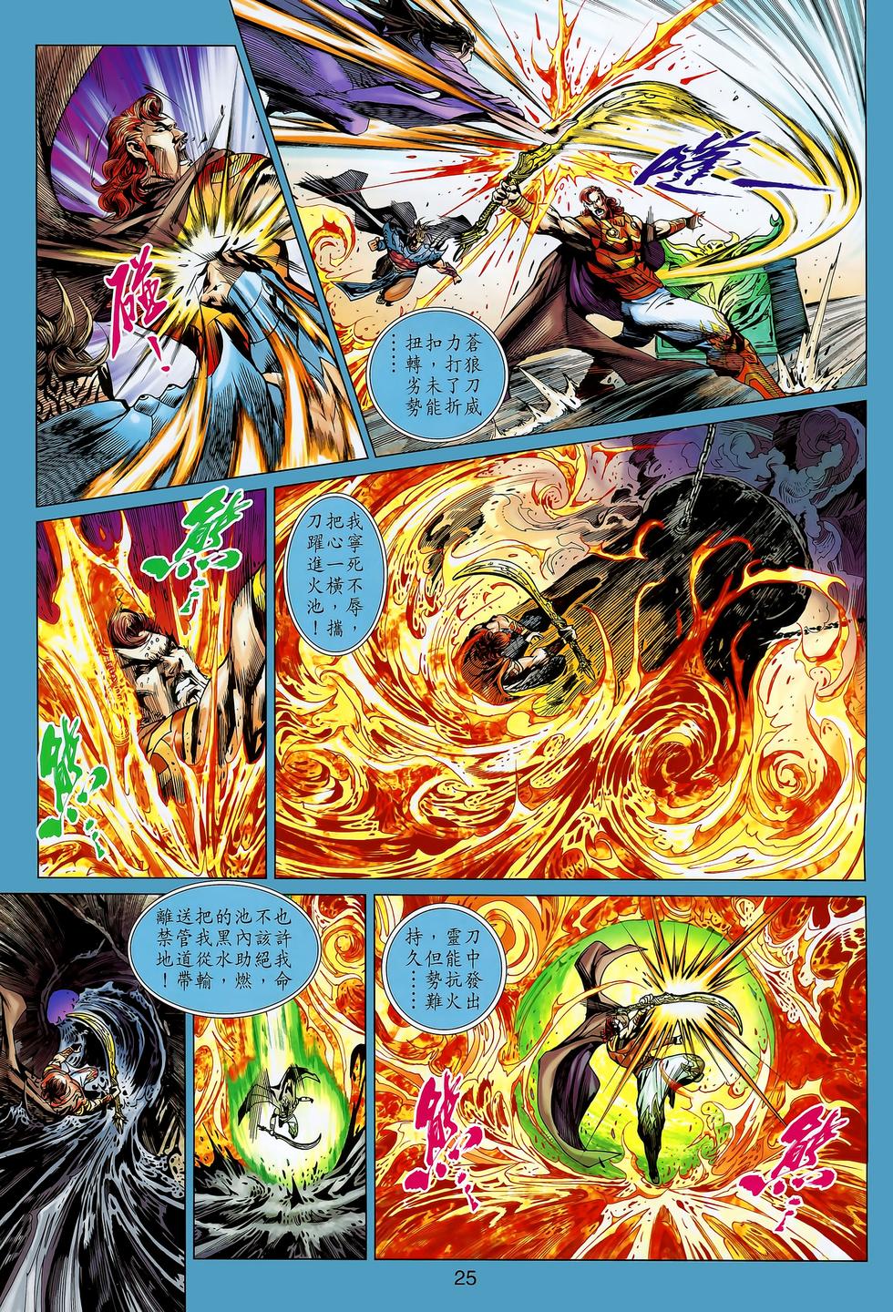 第22页