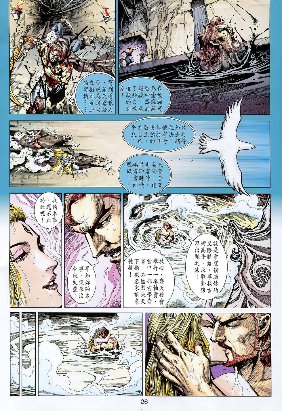 第23页
