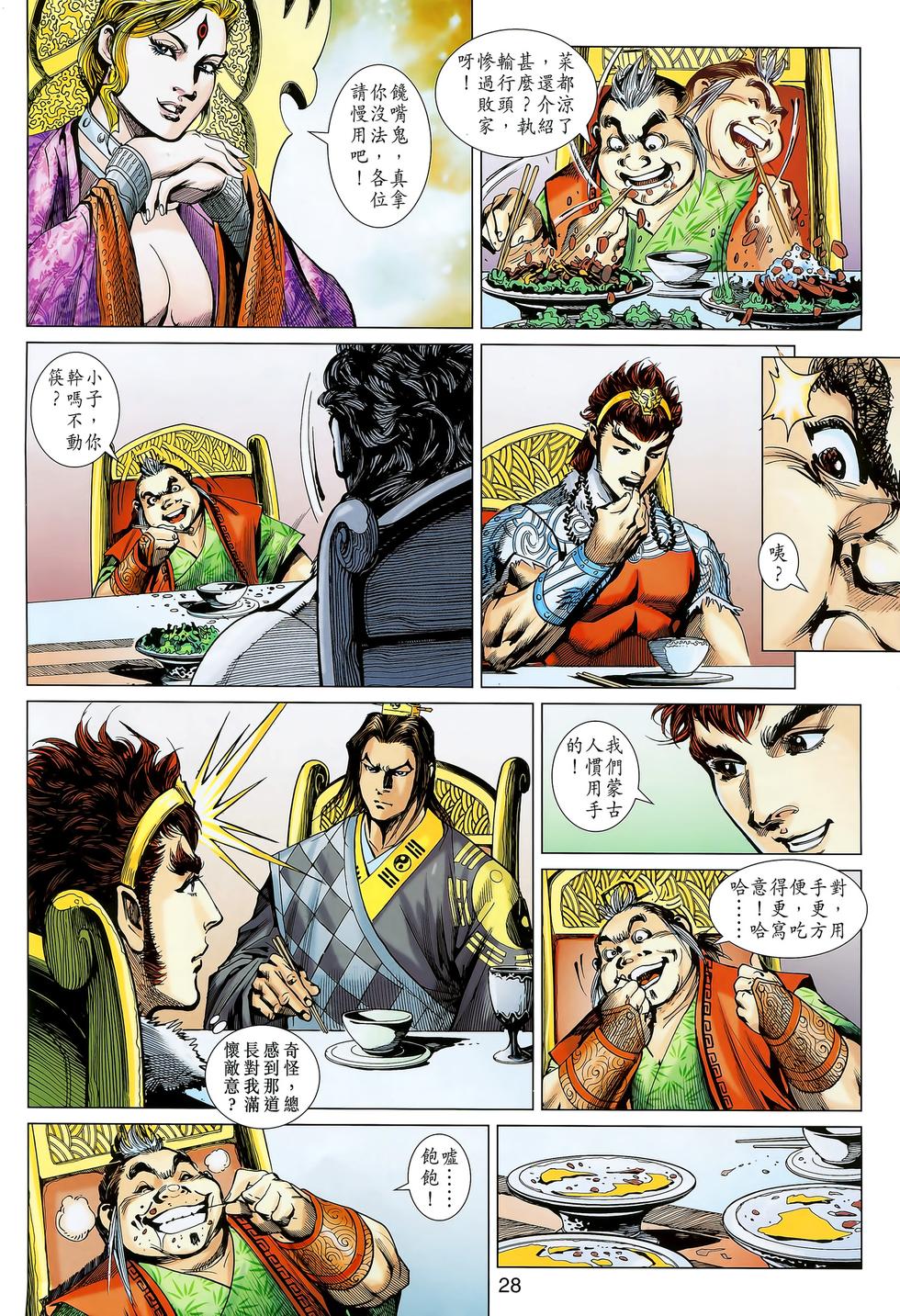 第25页