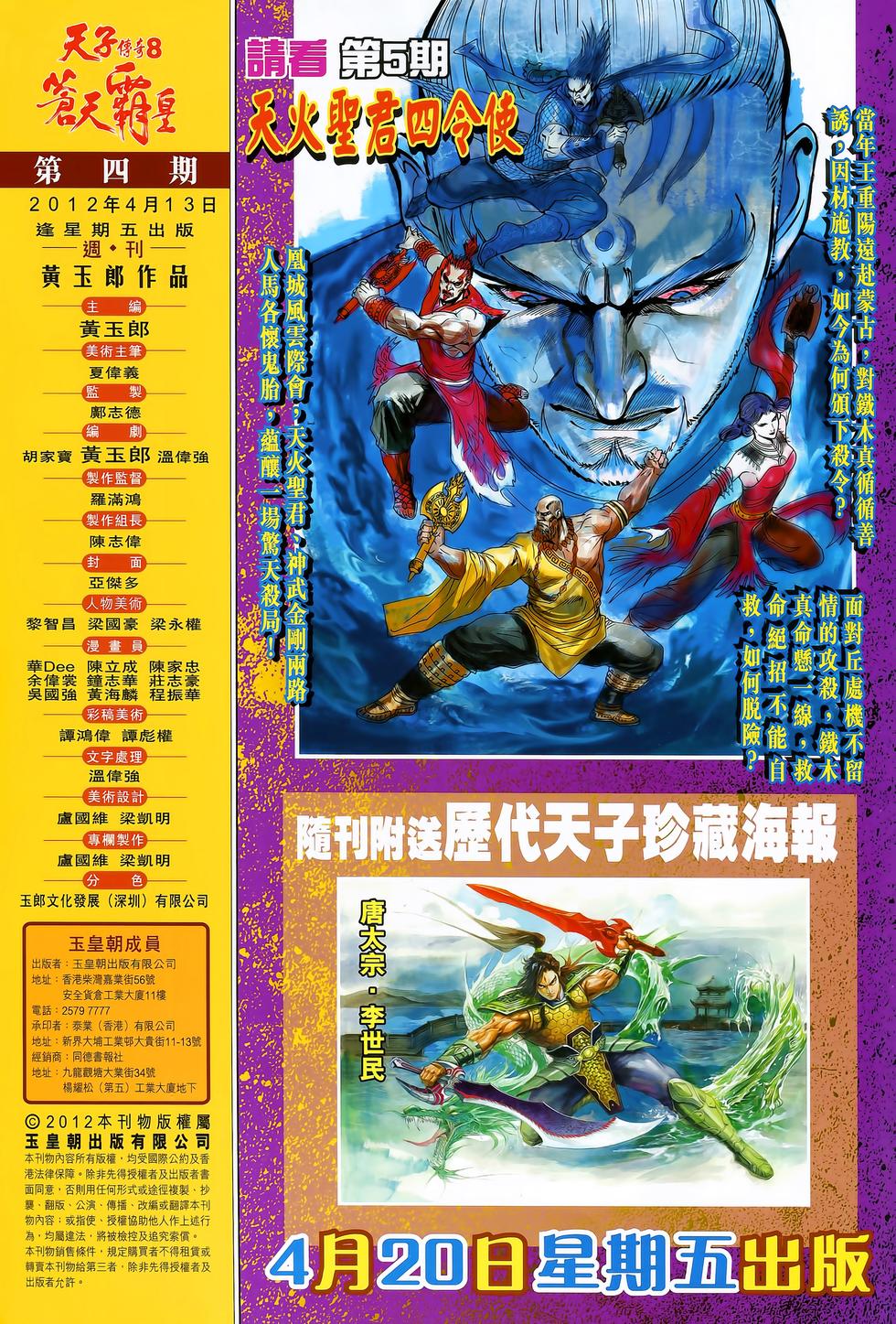 第34页