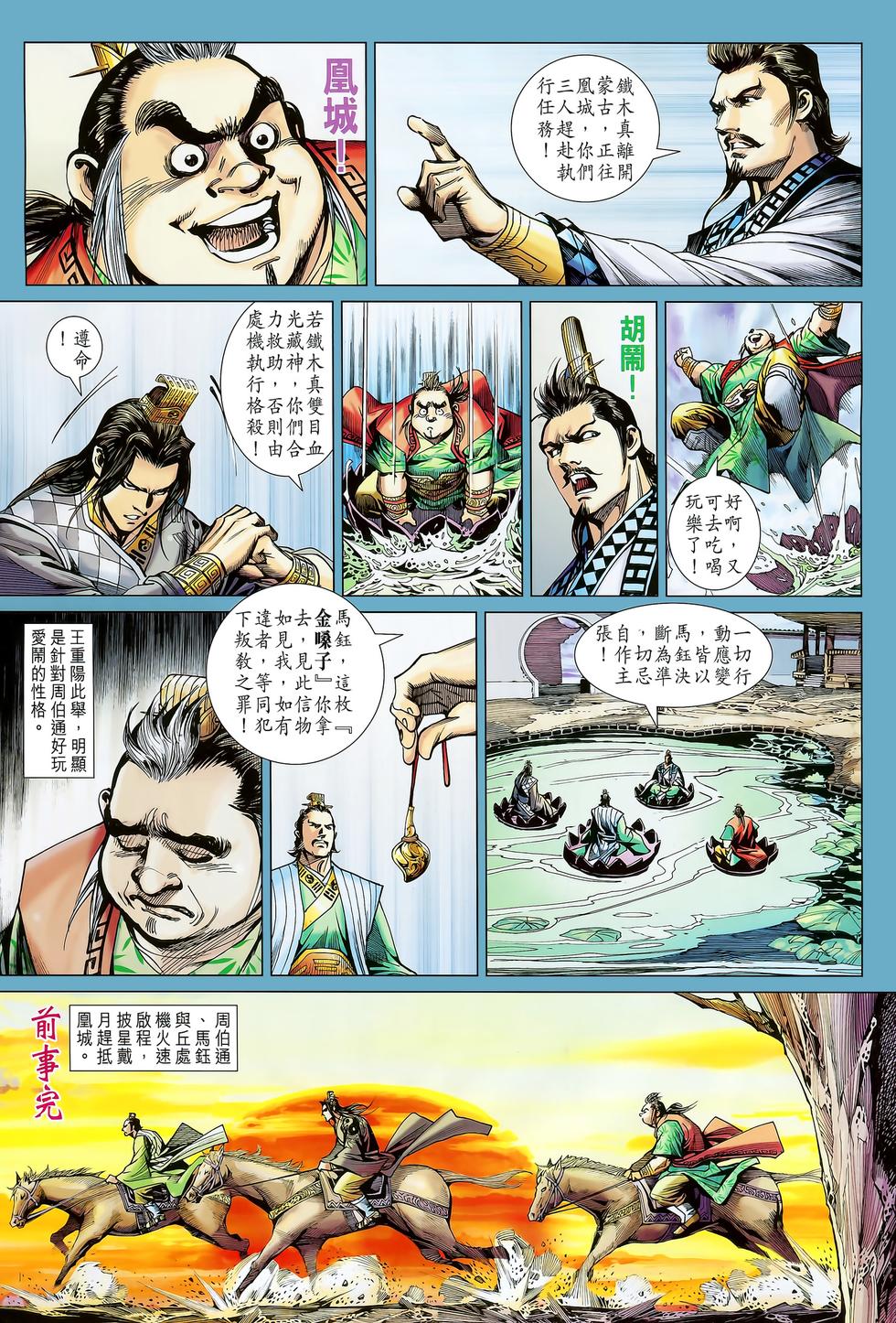 第3页