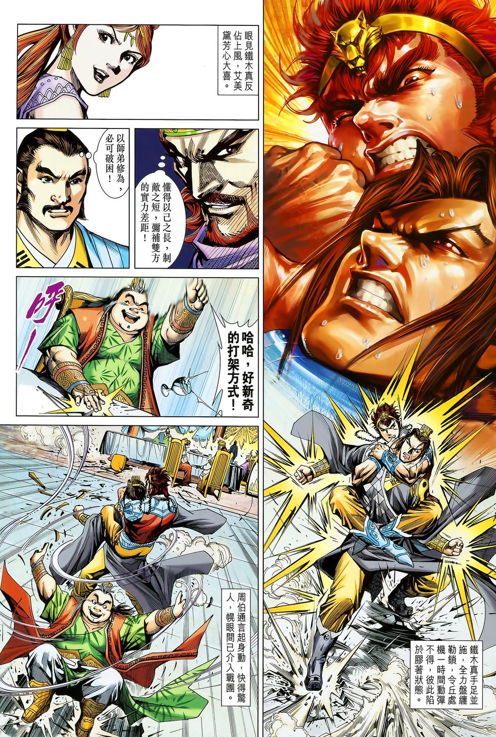 第10页