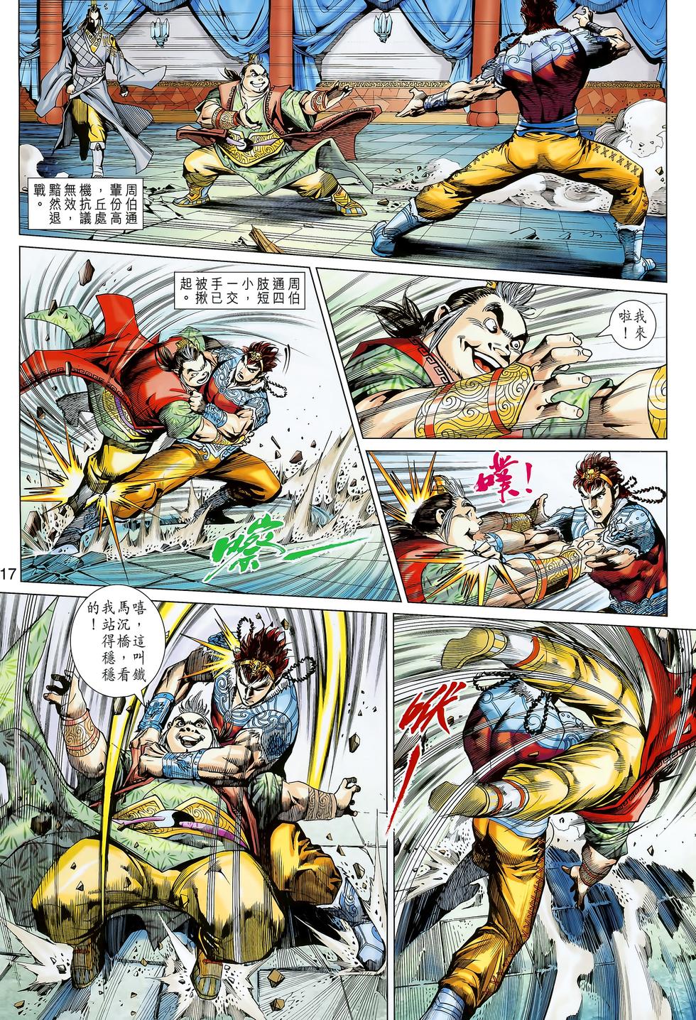第13页