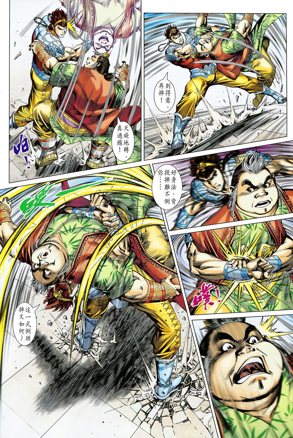 第14页