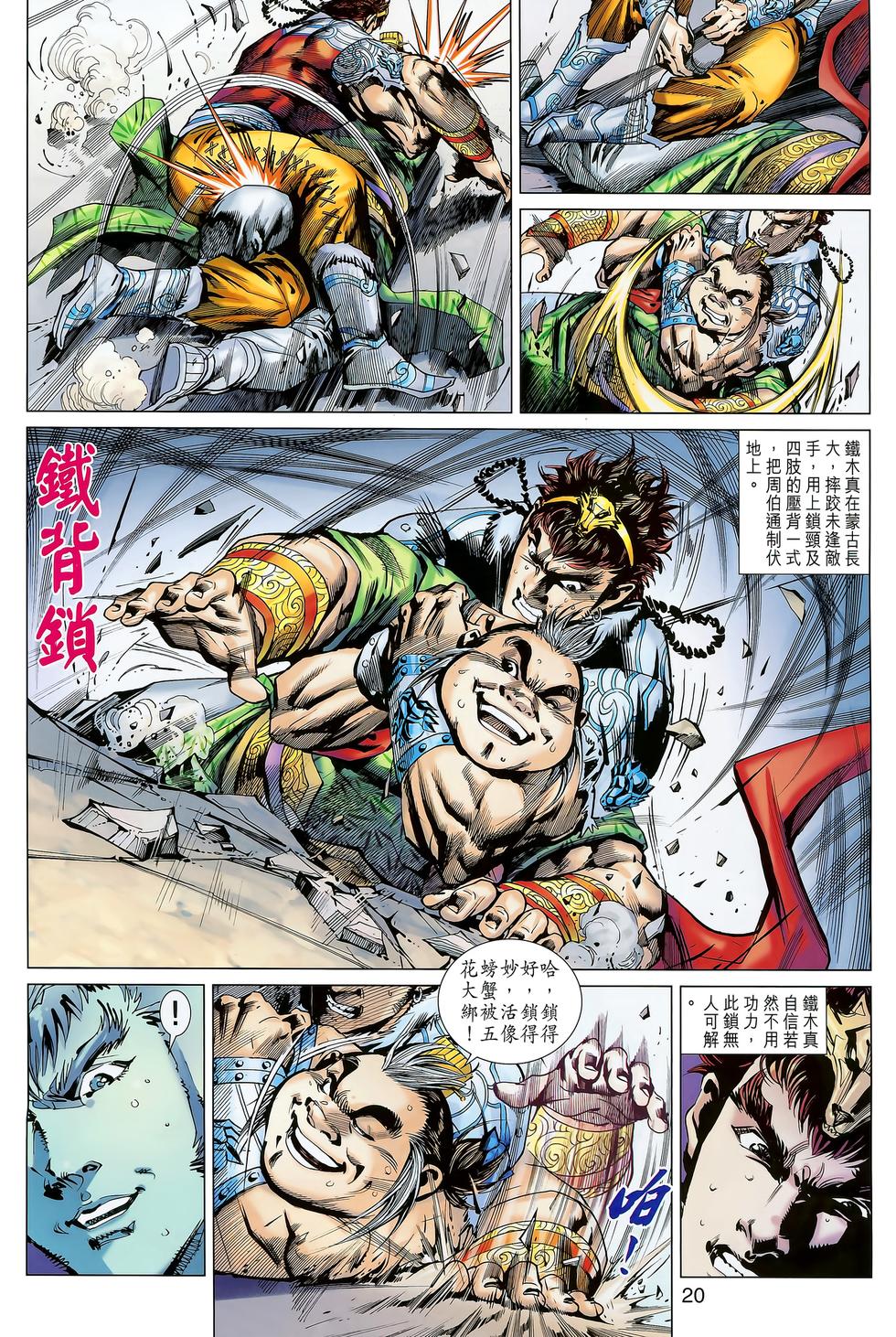 第16页