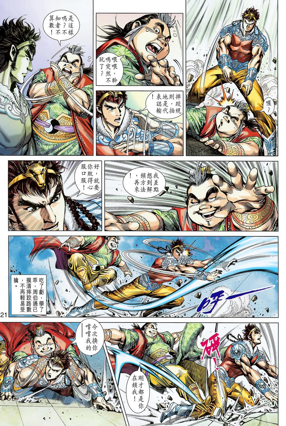第17页