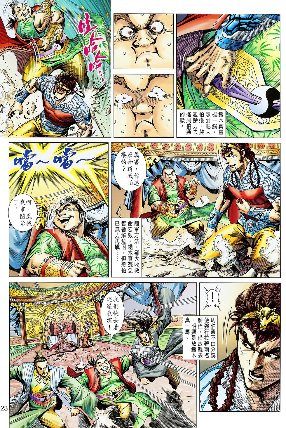 第19页