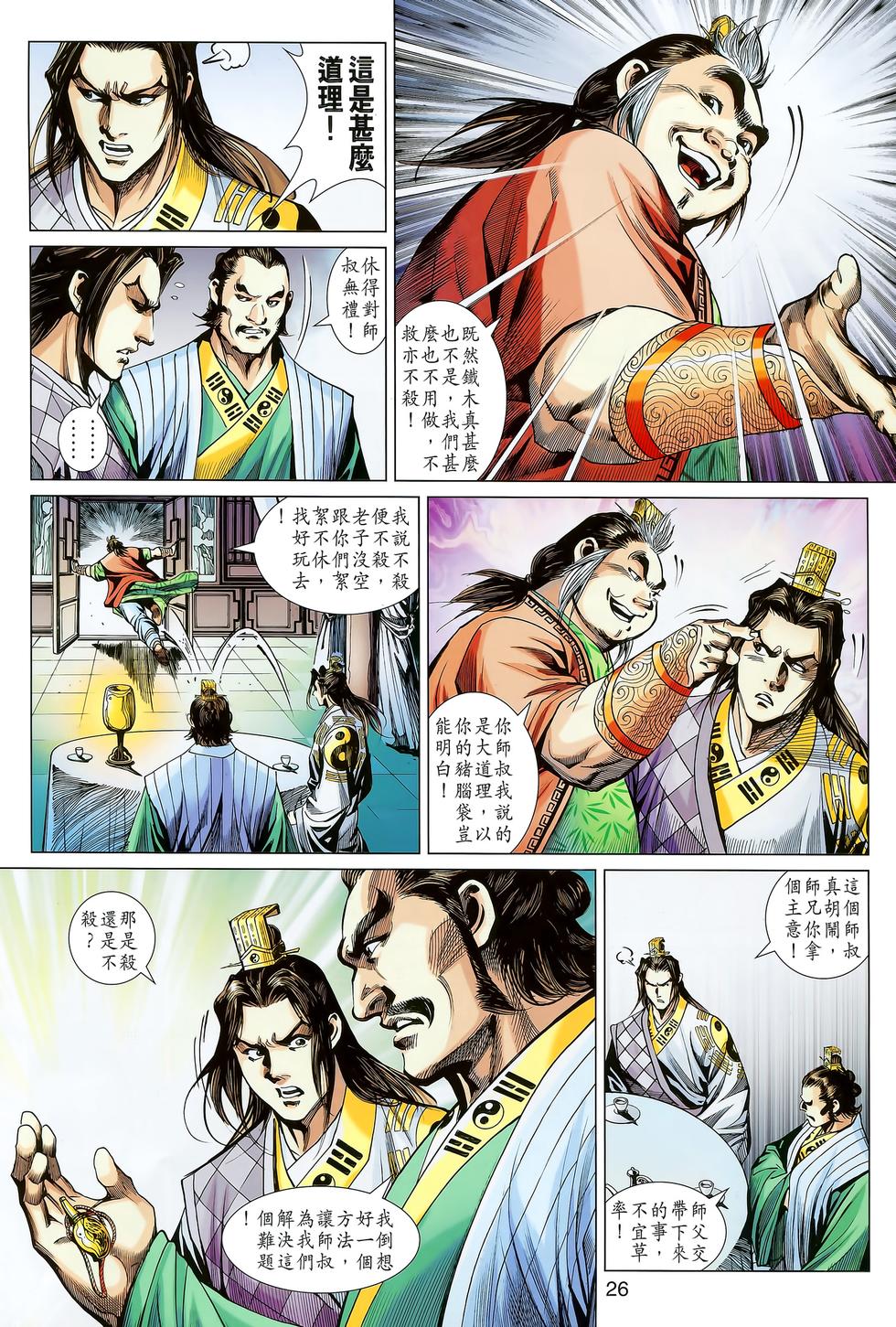 第22页