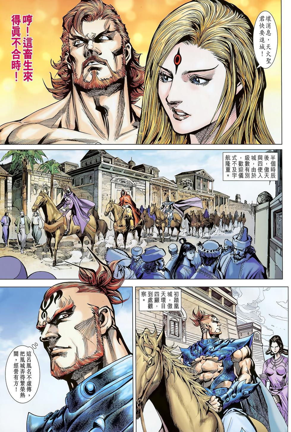第27页