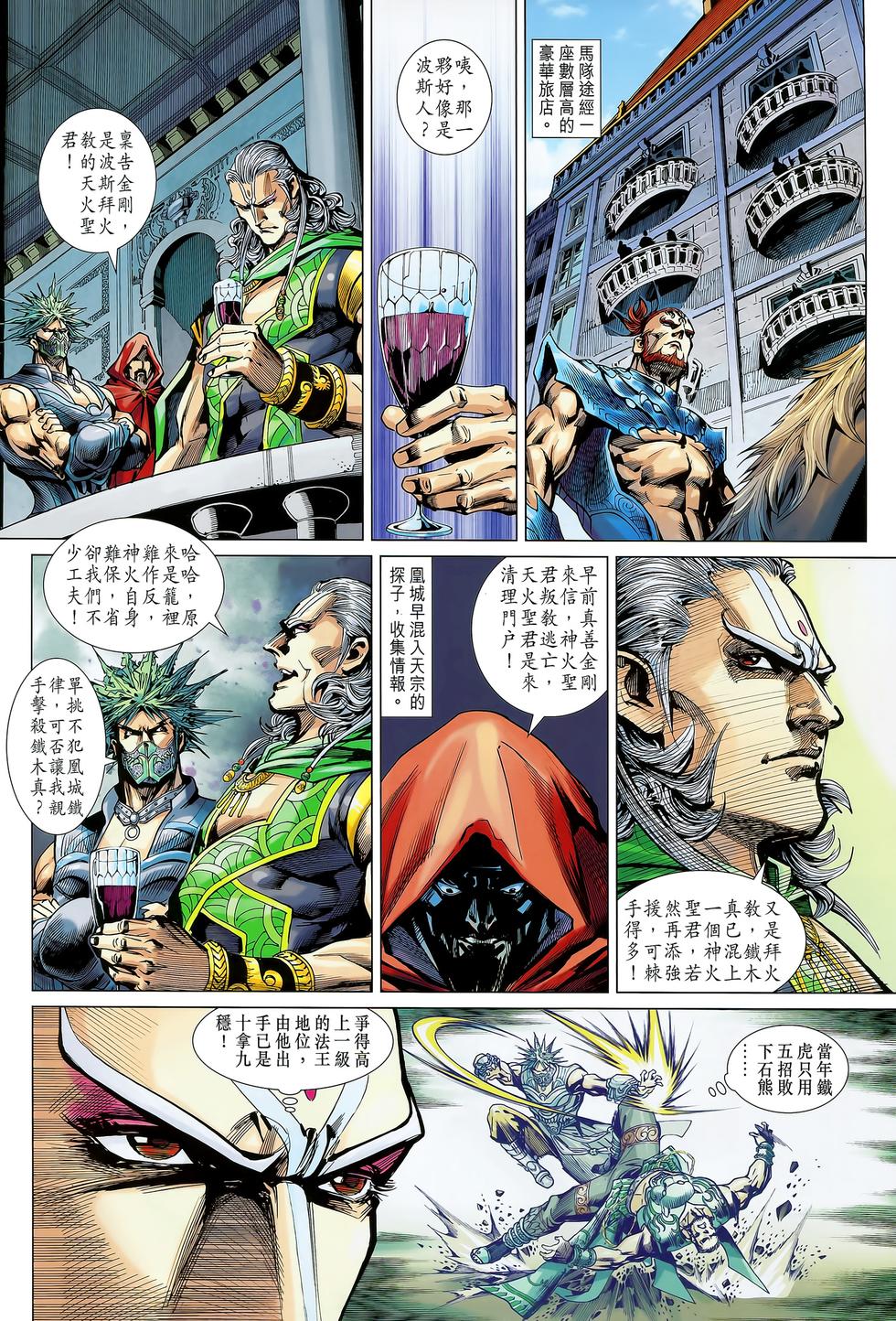 第28页