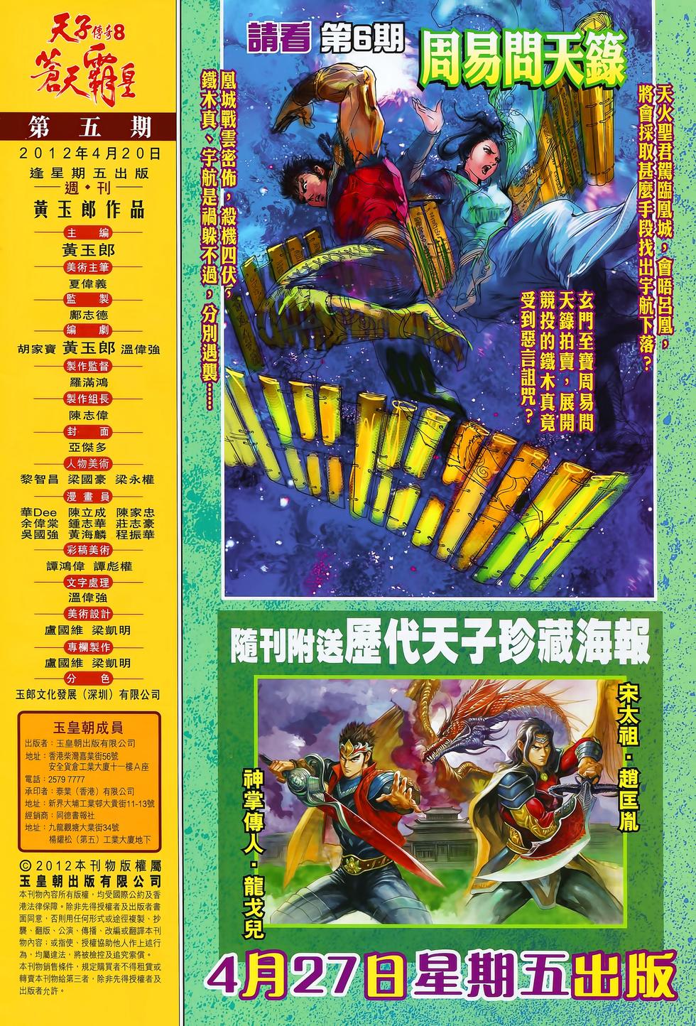 第32页