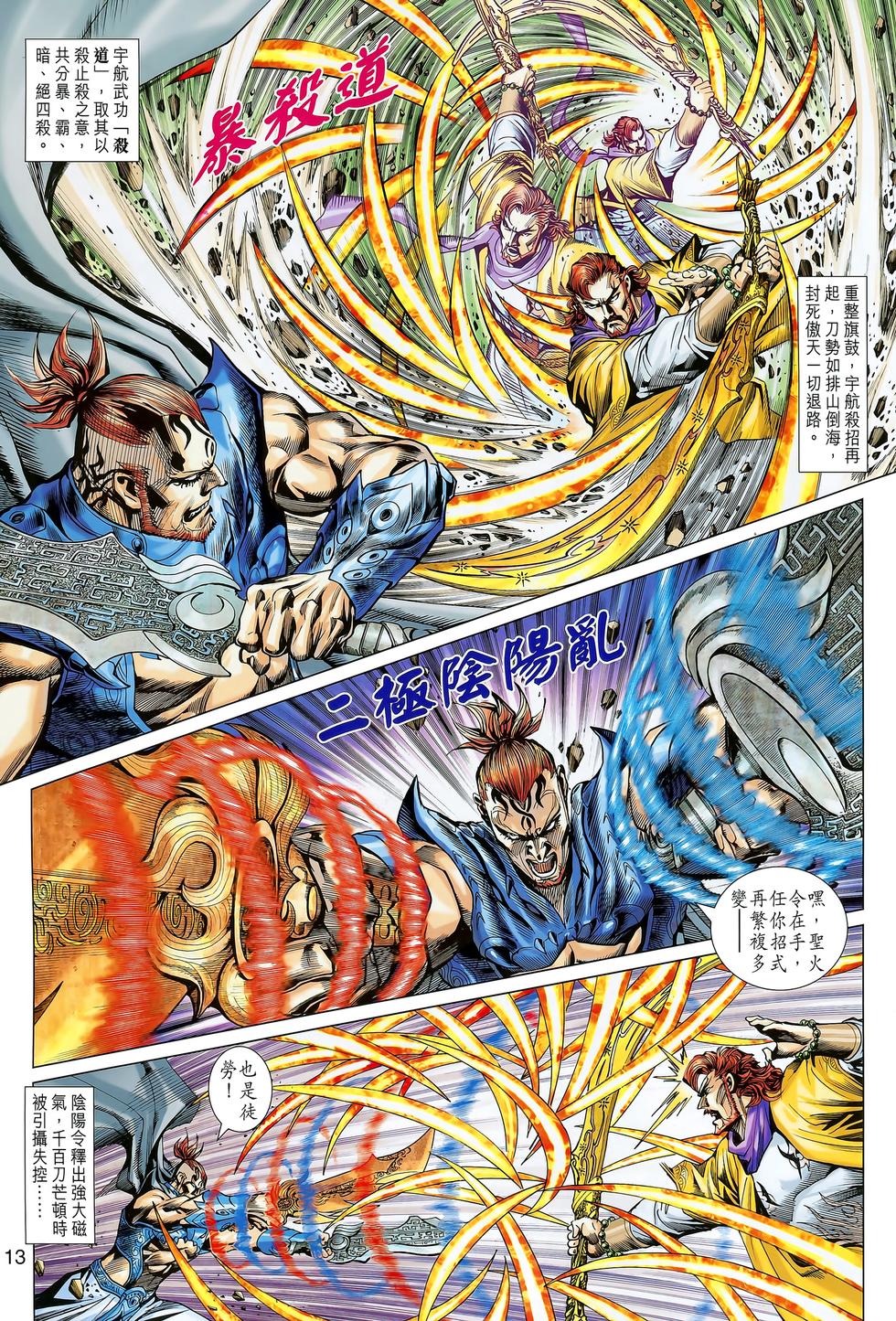 第9页