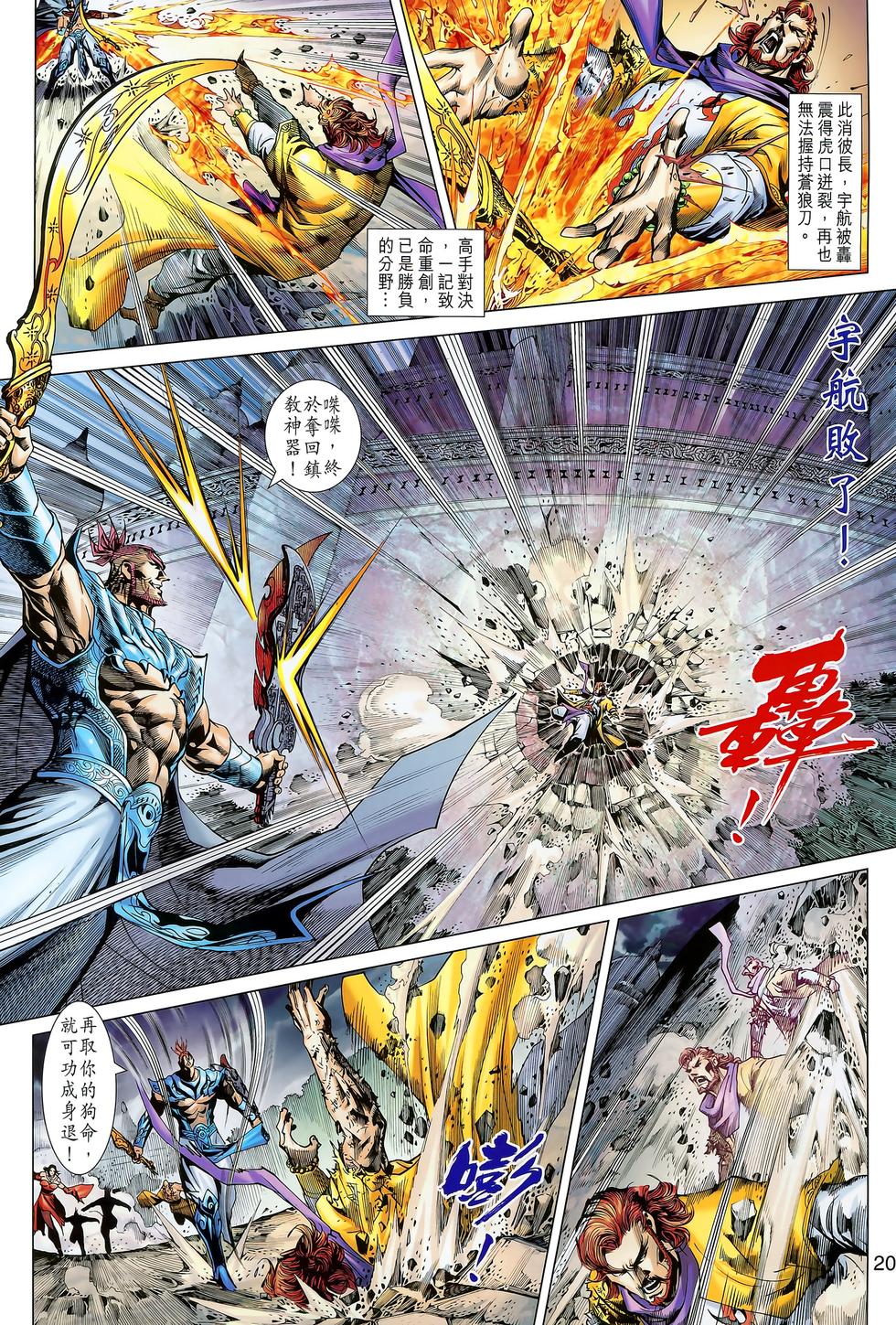 第16页