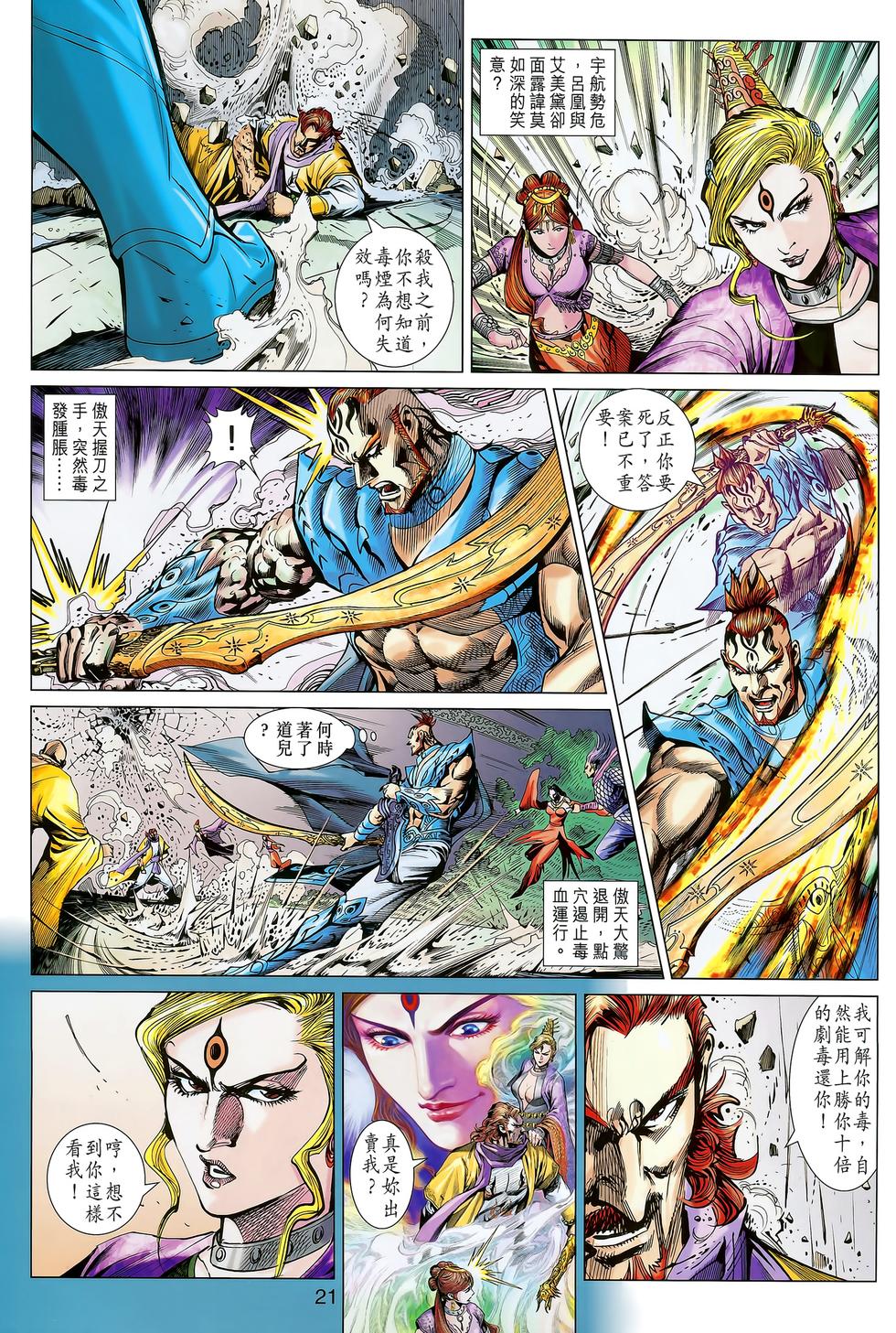 第17页