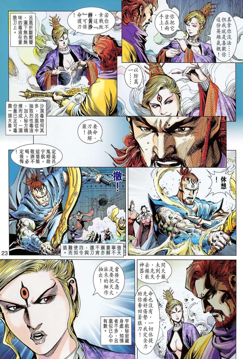 第19页