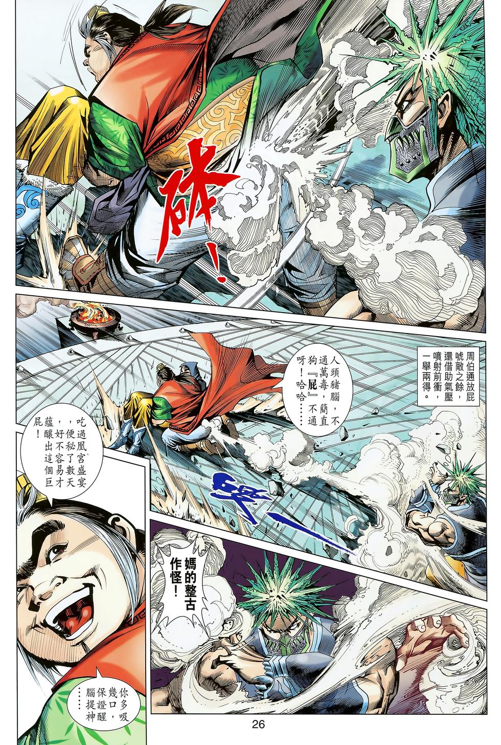 第22页
