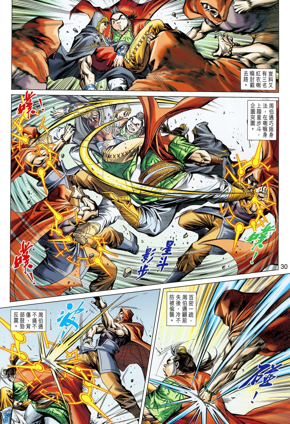 第26页