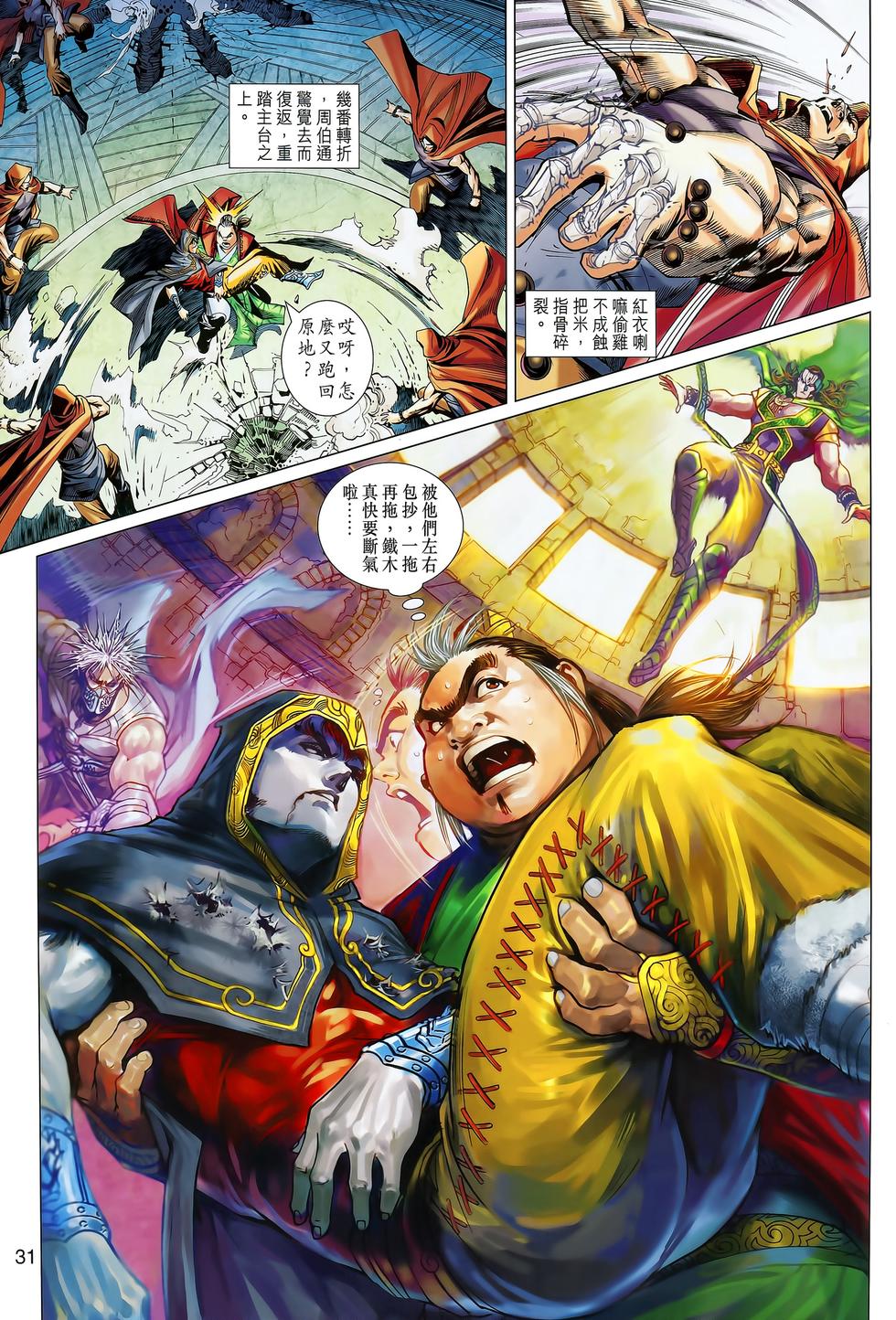 第27页