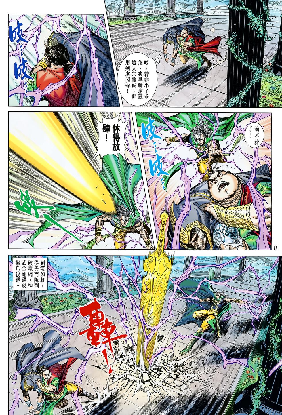 第5页