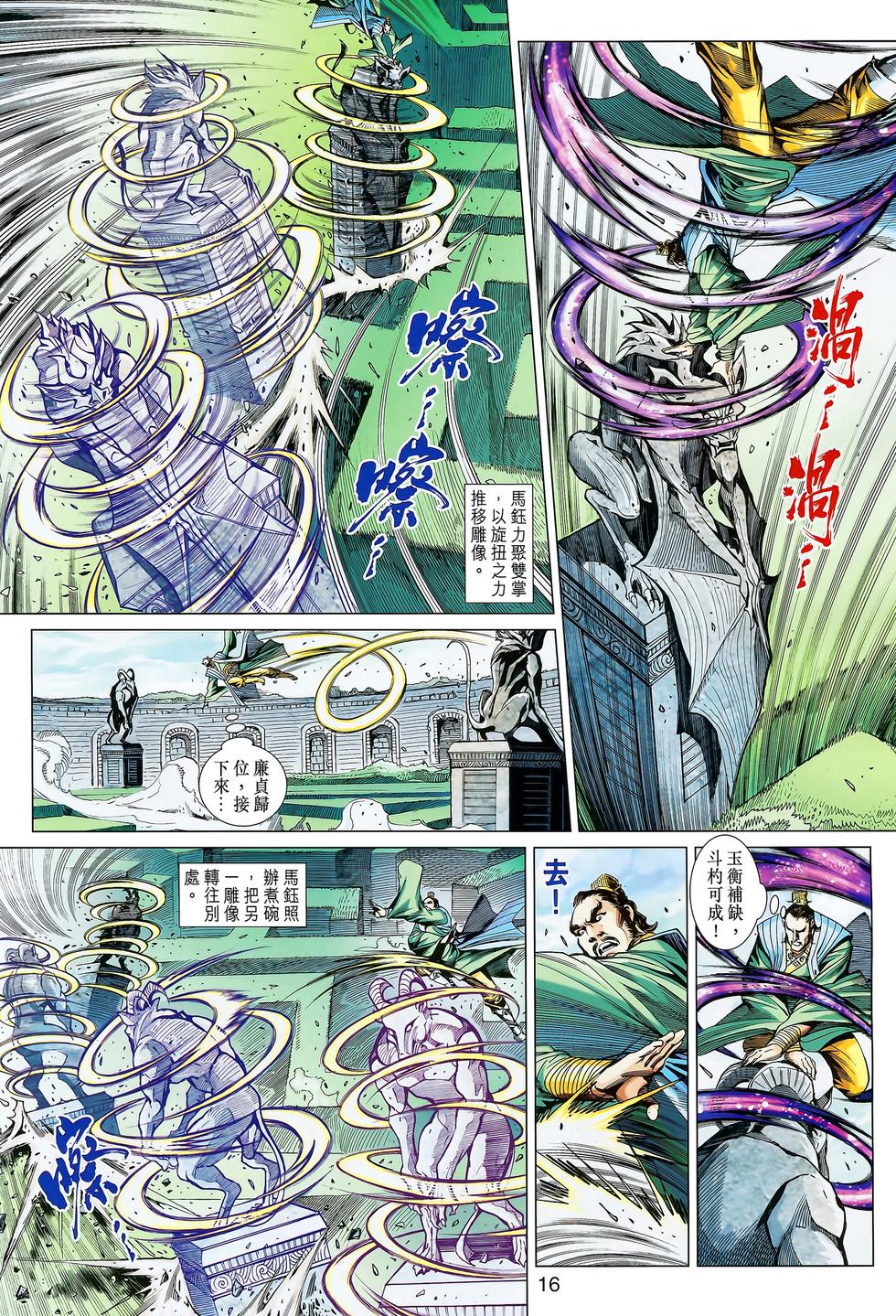 第13页